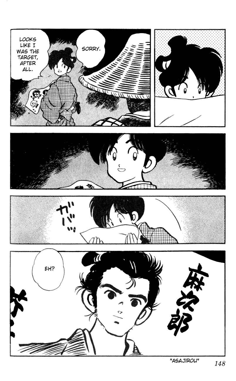 Page 18 Chapter 47 Nijiiro Togarashi
