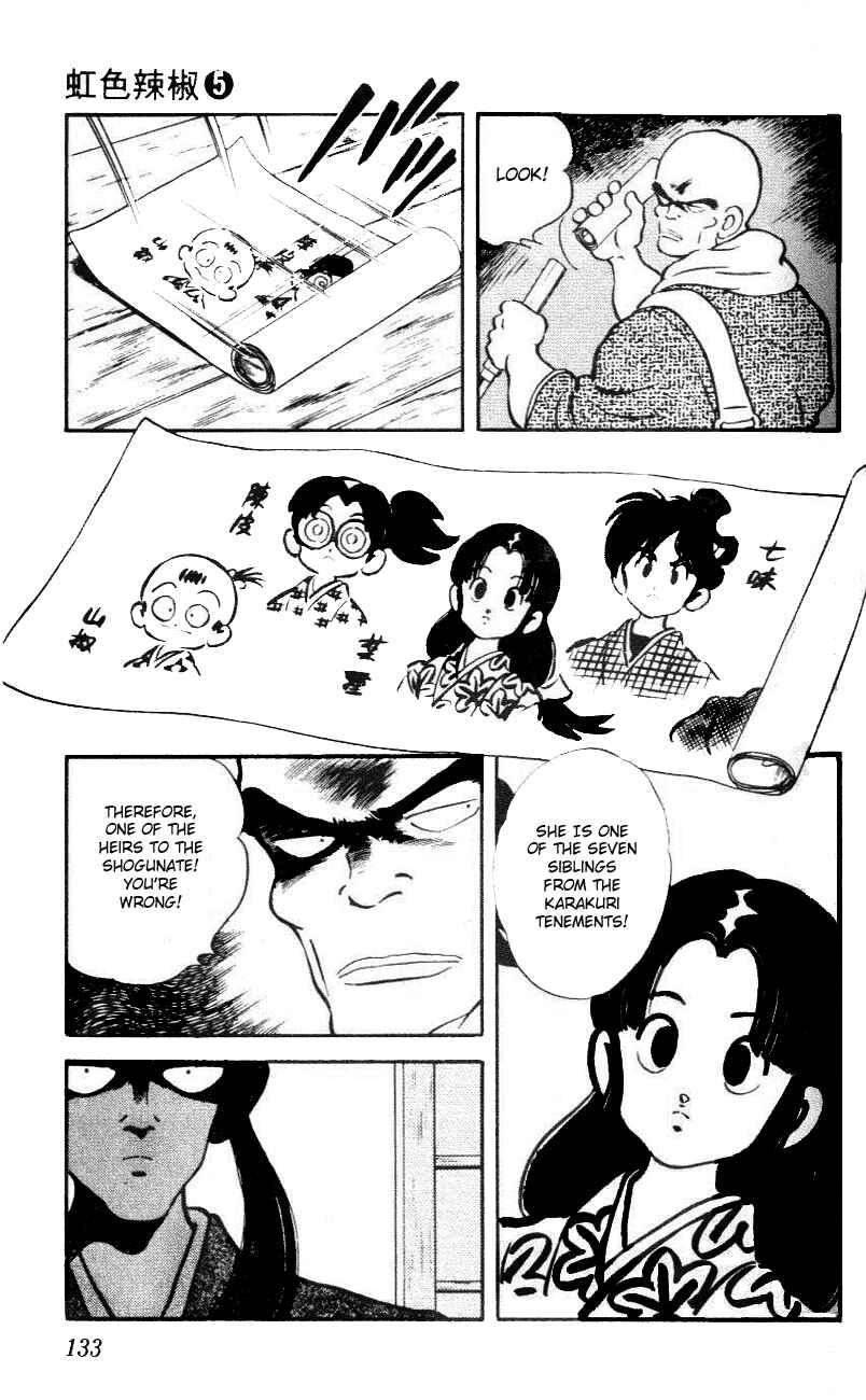 Page 3 Chapter 47 Nijiiro Togarashi