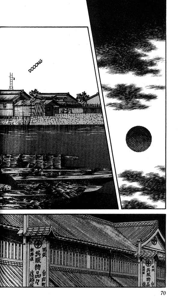 Page 12 Chapter 13 Nijiiro Togarashi