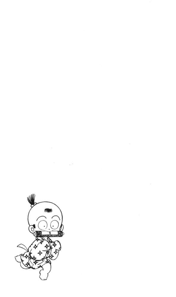 Page 19 Chapter 13 Nijiiro Togarashi