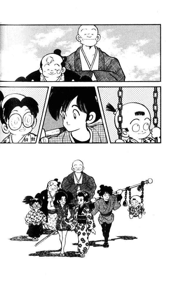 Page 2 Chapter 13 Nijiiro Togarashi