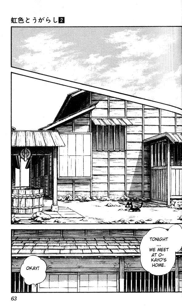 Page 5 Chapter 13 Nijiiro Togarashi