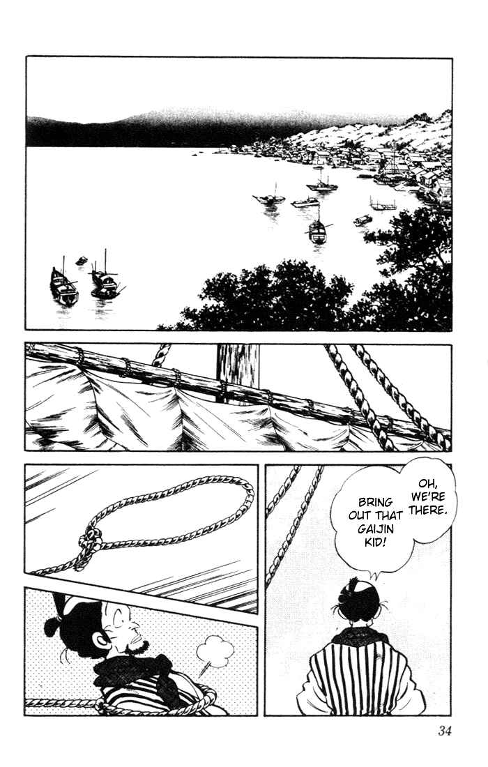 Page 12 Chapter 61 Nijiiro Togarashi
