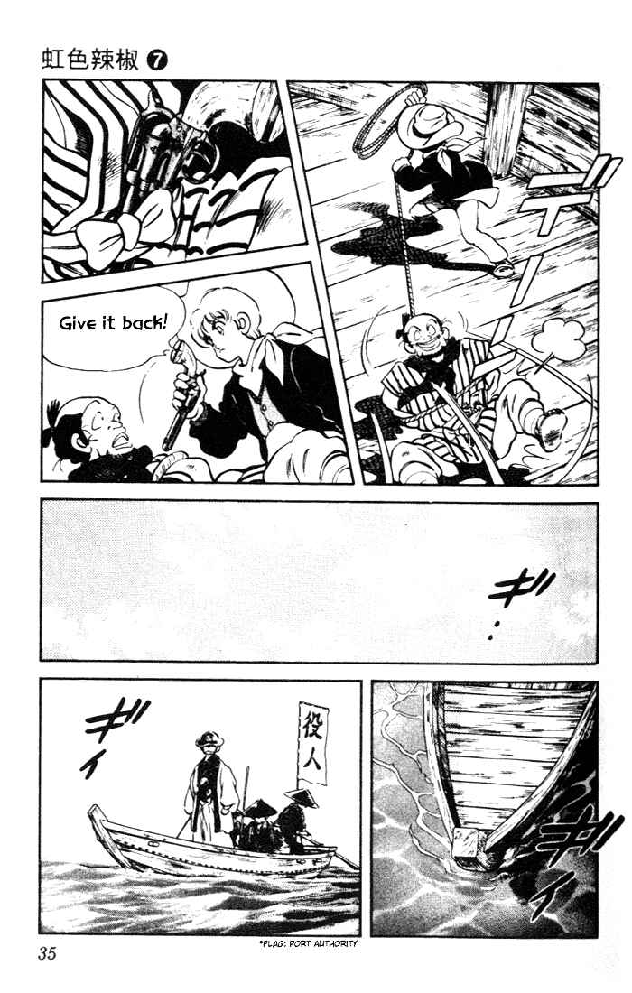 Page 13 Chapter 61 Nijiiro Togarashi