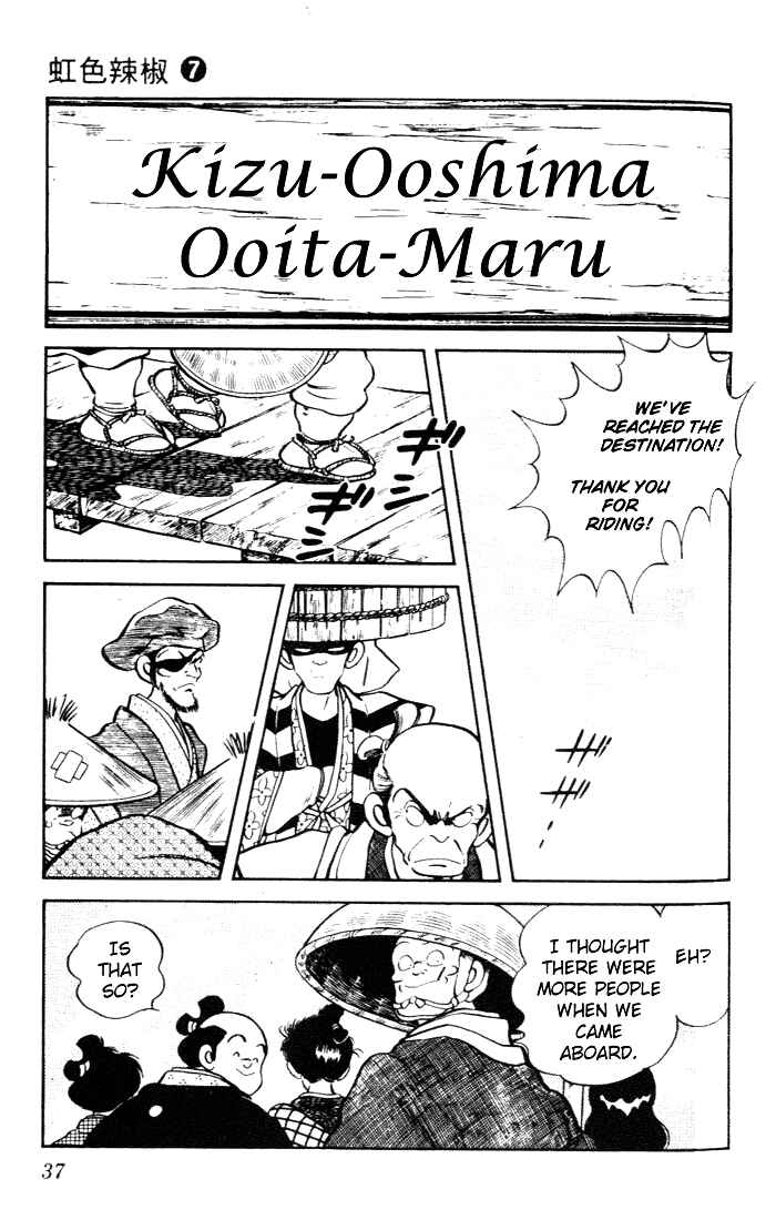Page 15 Chapter 61 Nijiiro Togarashi