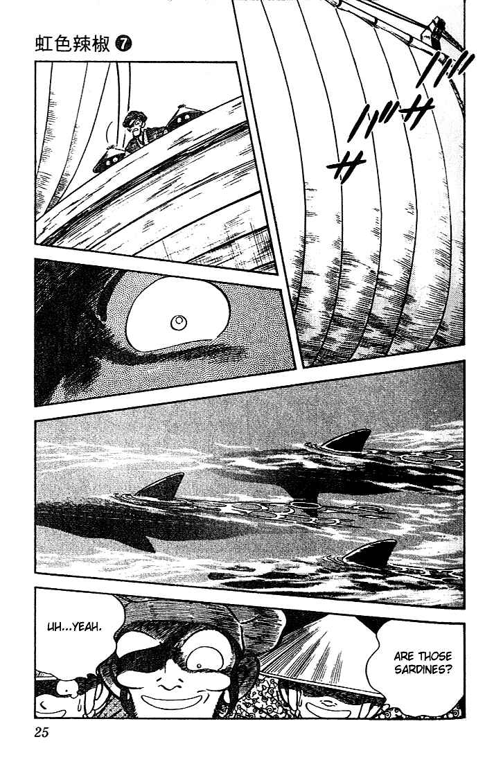 Page 3 Chapter 61 Nijiiro Togarashi