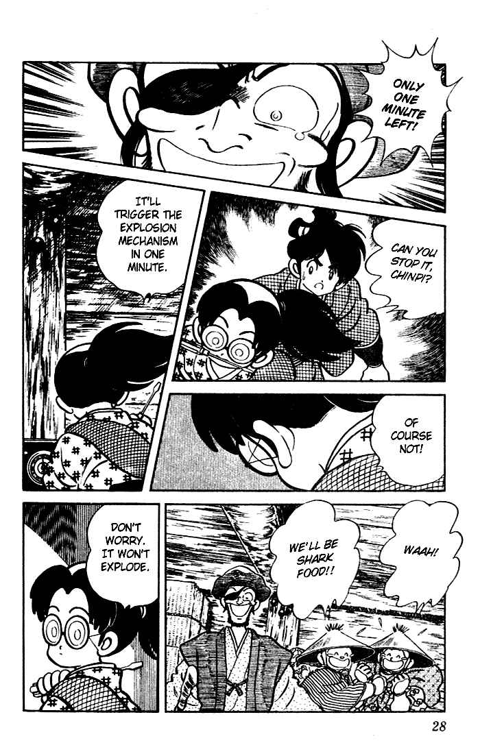 Page 6 Chapter 61 Nijiiro Togarashi