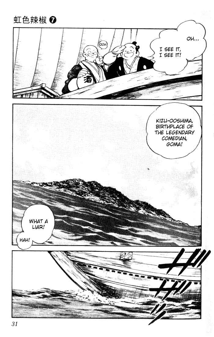 Page 9 Chapter 61 Nijiiro Togarashi