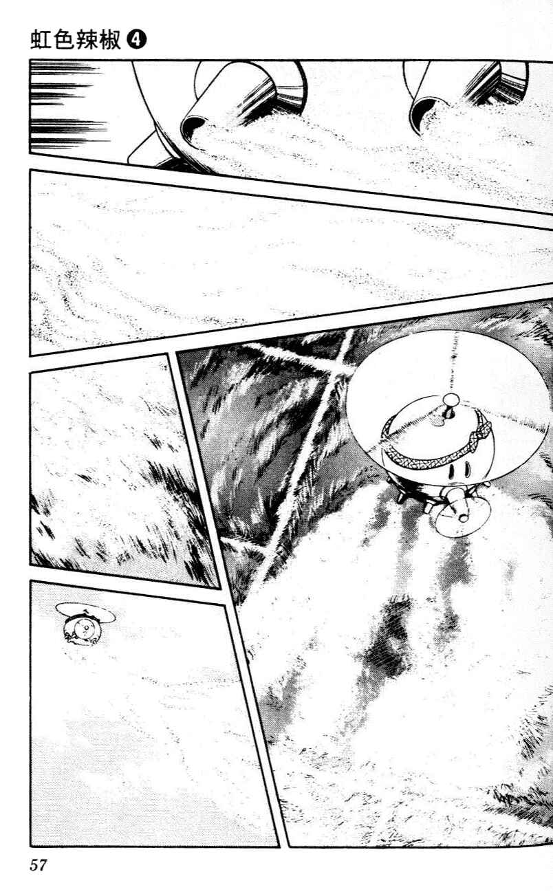 Page 17 Chapter 32 Nijiiro Togarashi