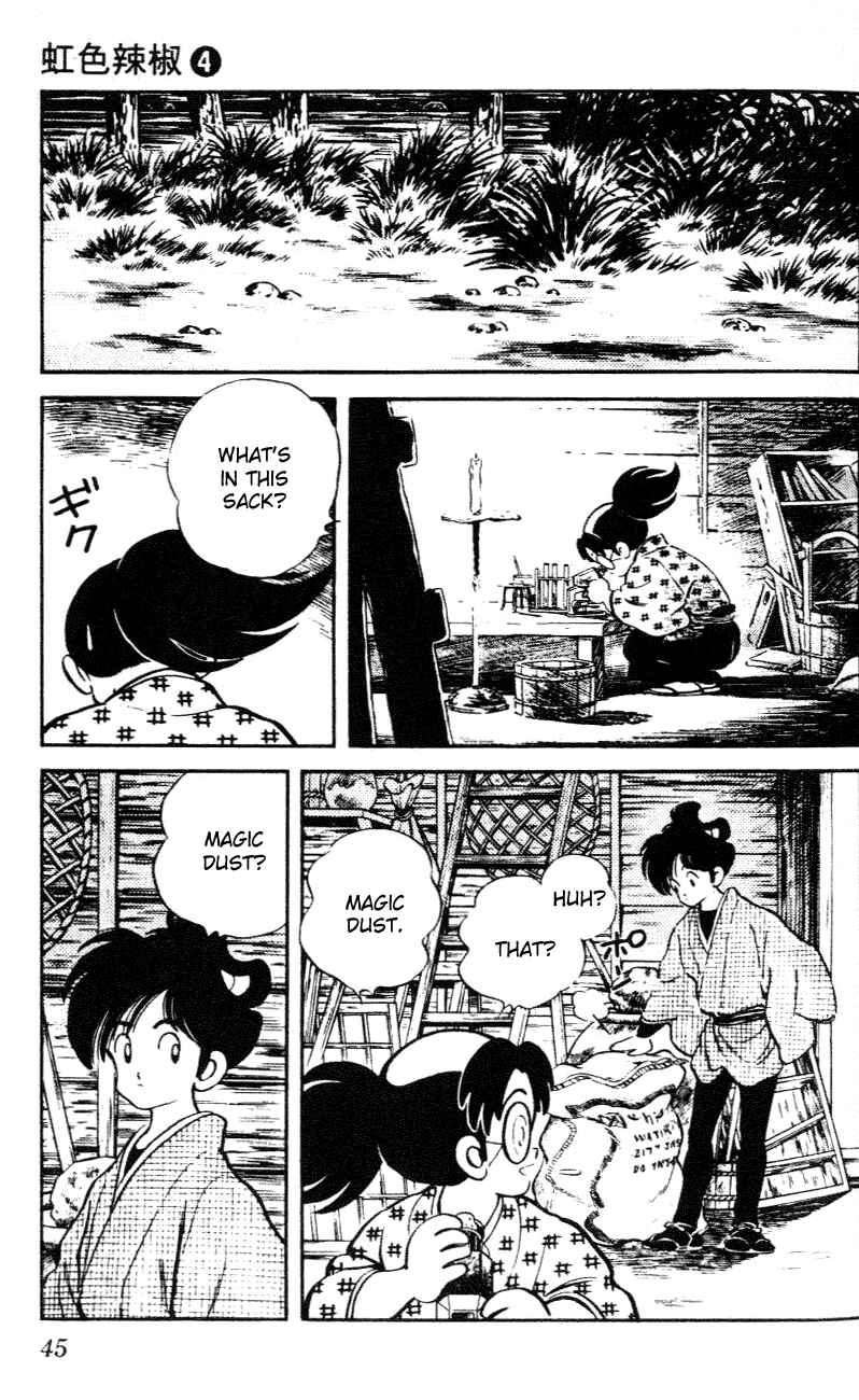Page 5 Chapter 32 Nijiiro Togarashi