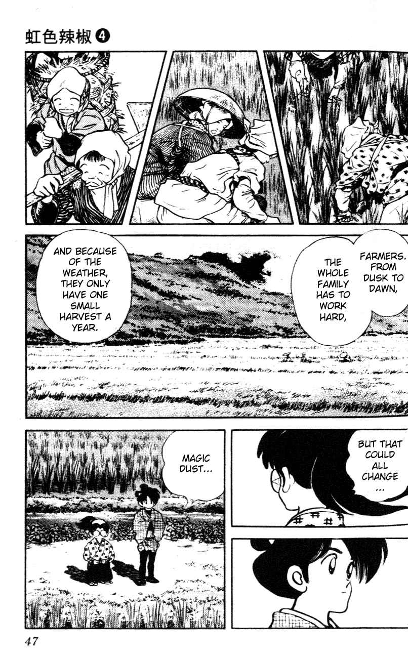 Page 7 Chapter 32 Nijiiro Togarashi