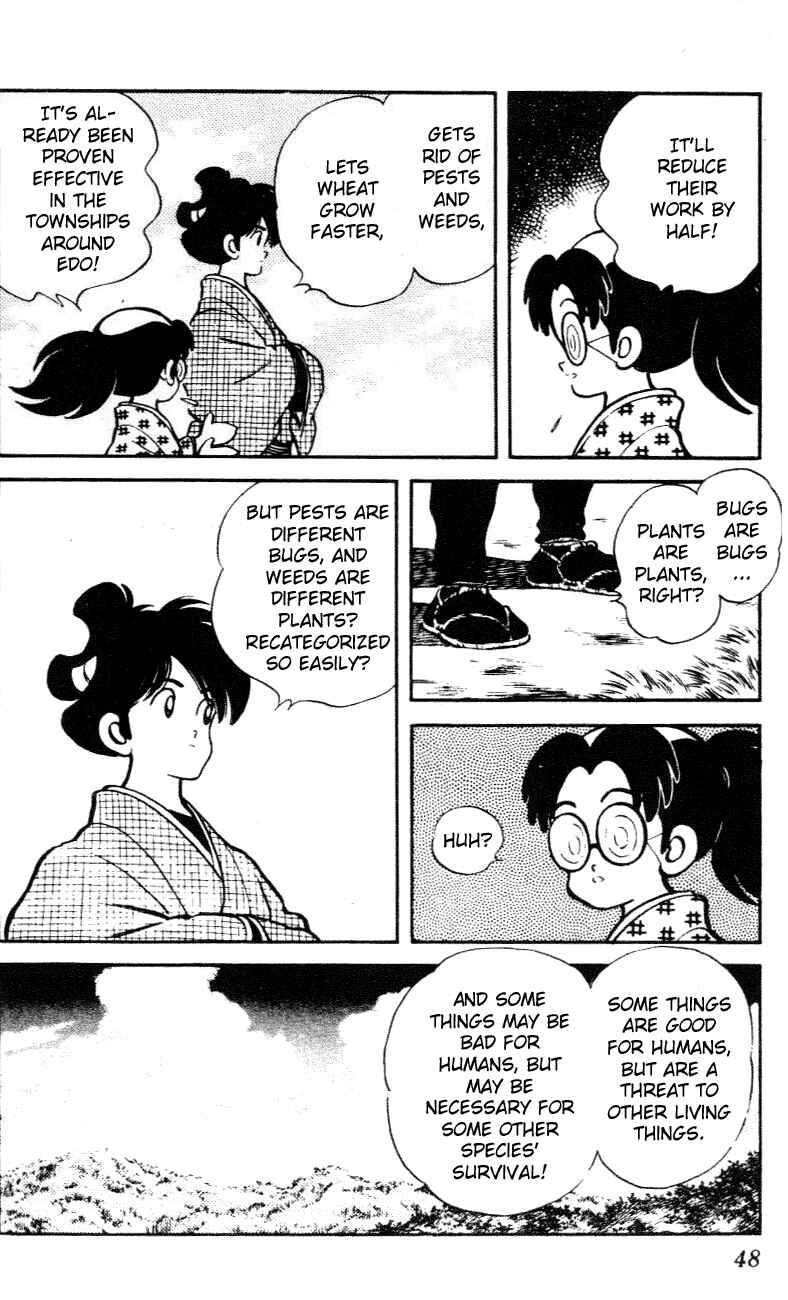 Page 8 Chapter 32 Nijiiro Togarashi