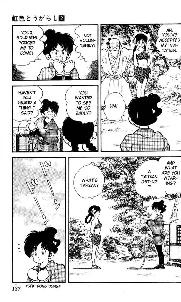 Page 3 Chapter 17 Nijiiro Togarashi