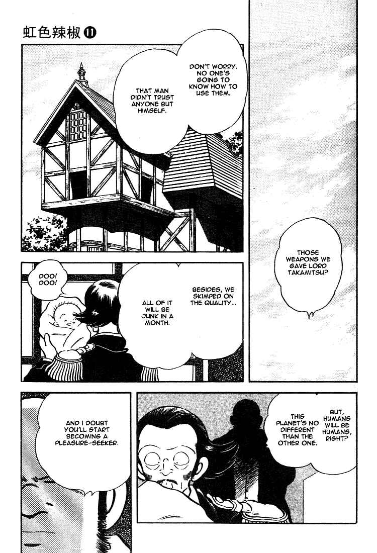 Page 15 Chapter 109 Nijiiro Togarashi