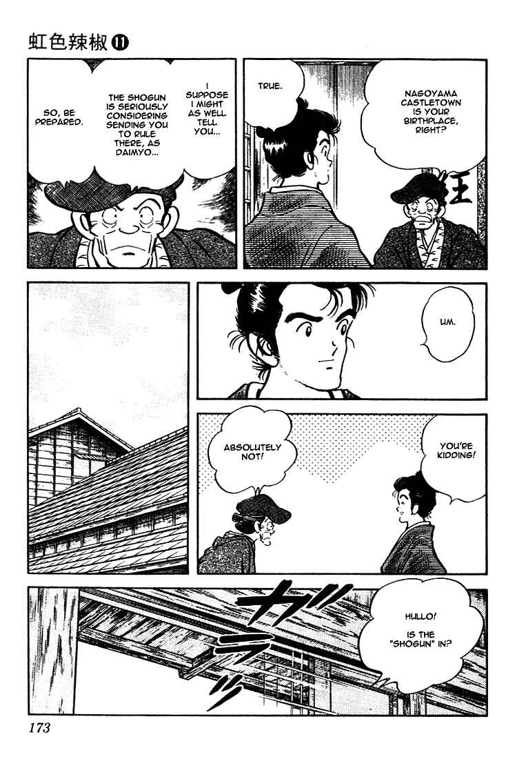 Page 5 Chapter 109 Nijiiro Togarashi