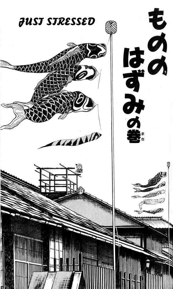 Page 1 Chapter 15 Nijiiro Togarashi