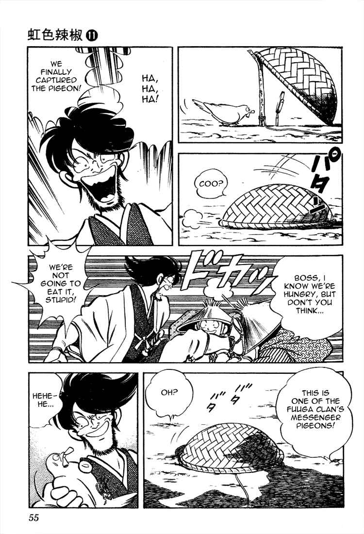 Page 15 Chapter 102 Nijiiro Togarashi
