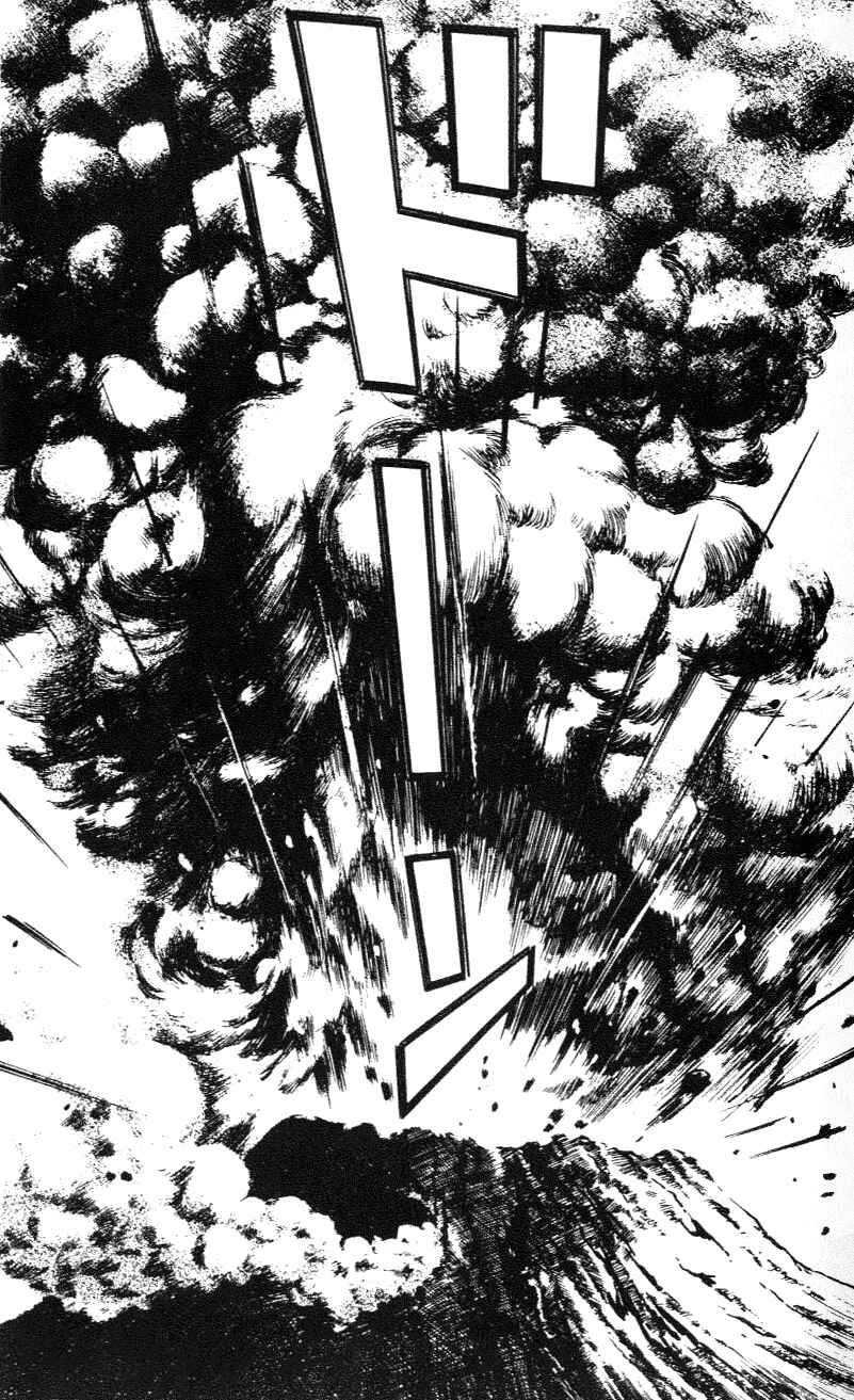 Page 13 Chapter 64 Nijiiro Togarashi