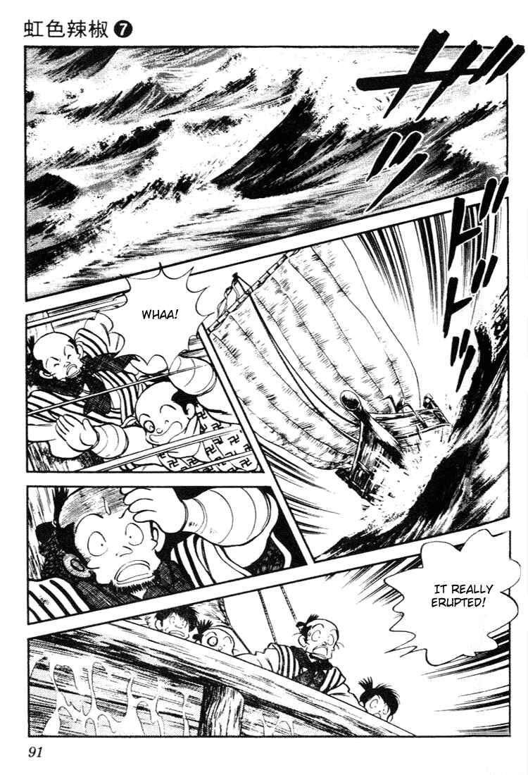 Page 15 Chapter 64 Nijiiro Togarashi