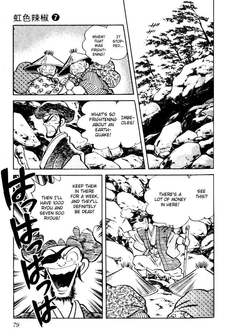 Page 3 Chapter 64 Nijiiro Togarashi