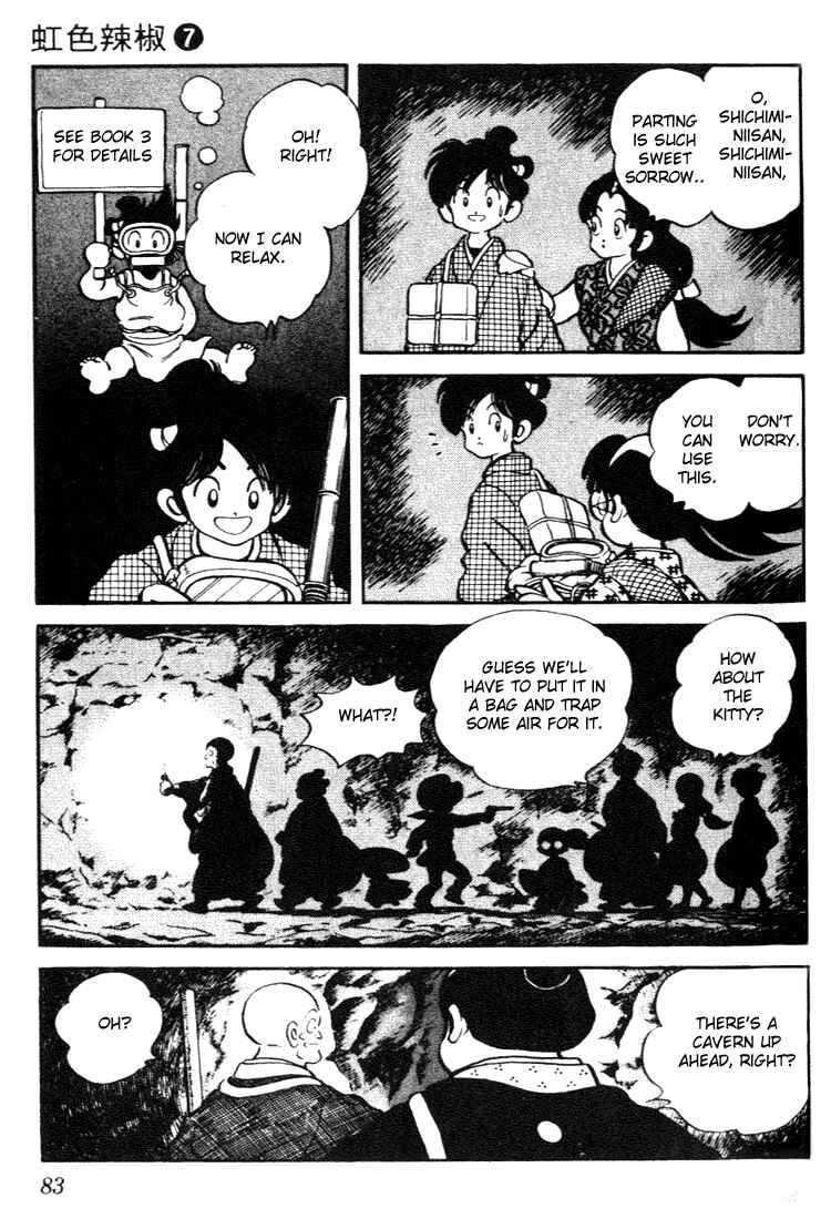 Page 7 Chapter 64 Nijiiro Togarashi