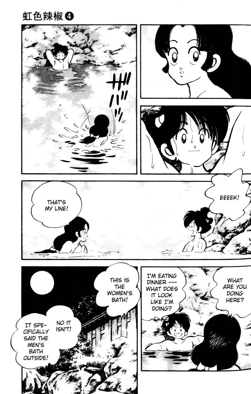 Page 11 Chapter 34 Nijiiro Togarashi