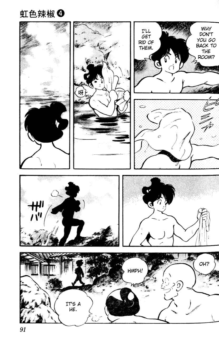 Page 15 Chapter 34 Nijiiro Togarashi