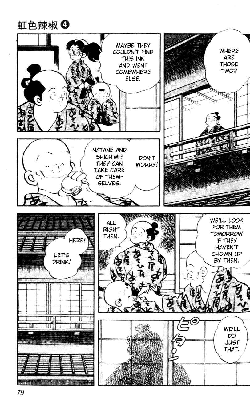 Page 3 Chapter 34 Nijiiro Togarashi