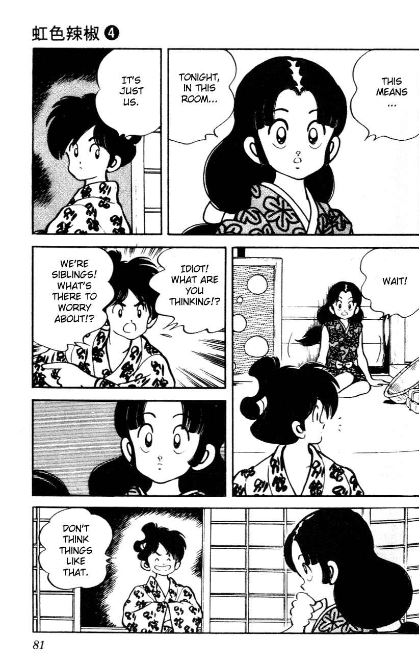 Page 5 Chapter 34 Nijiiro Togarashi