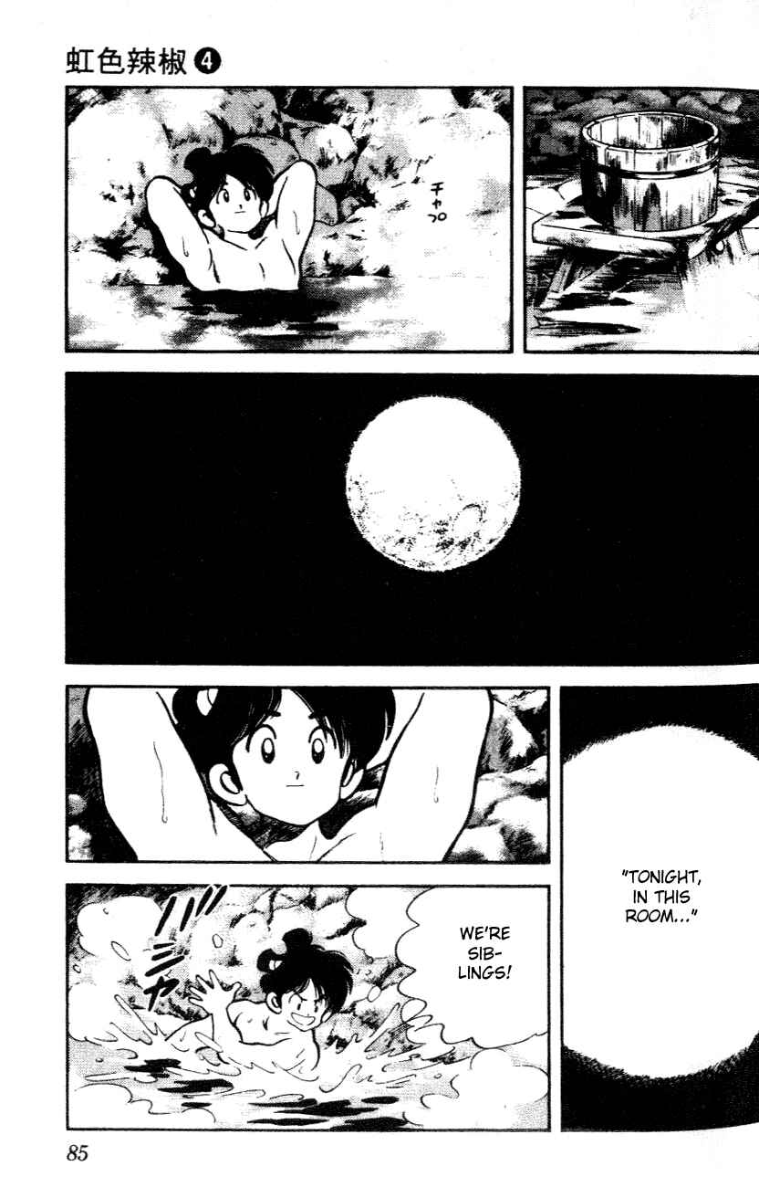 Page 9 Chapter 34 Nijiiro Togarashi