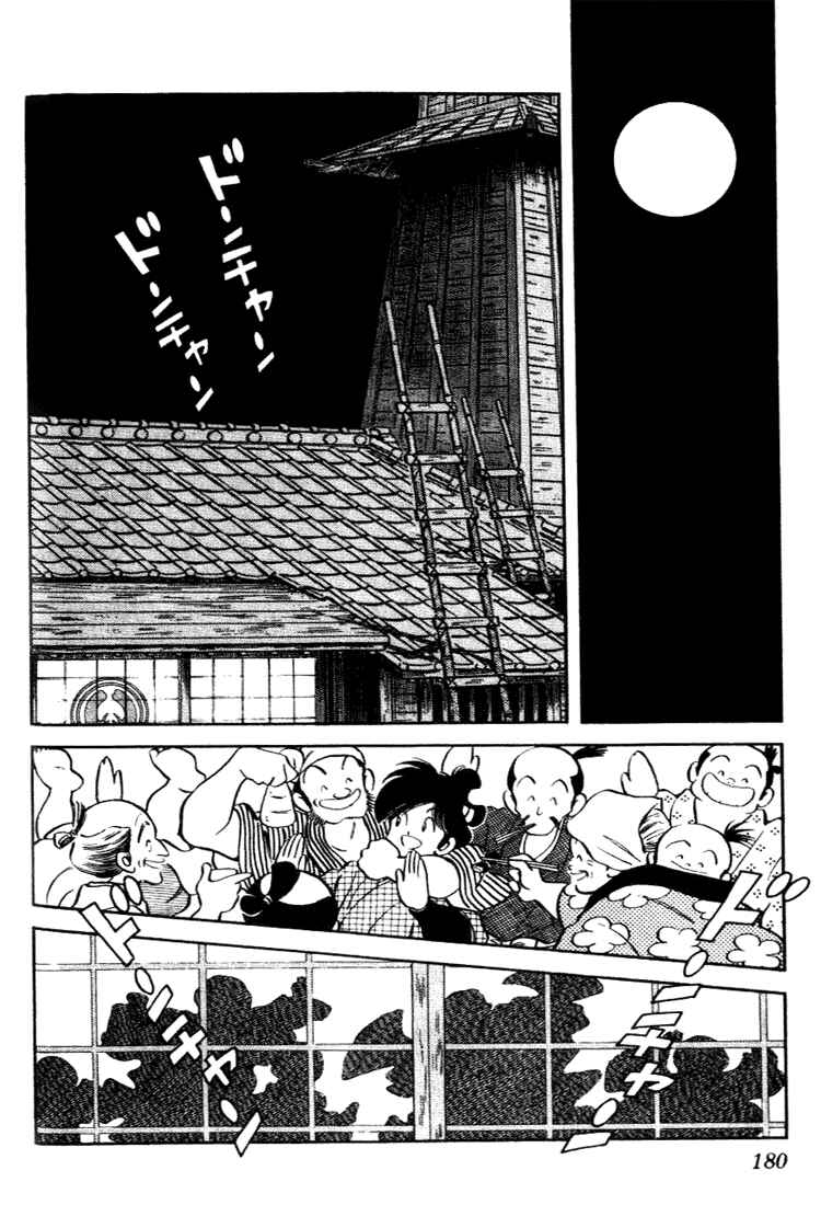 Page 12 Chapter 99 Nijiiro Togarashi