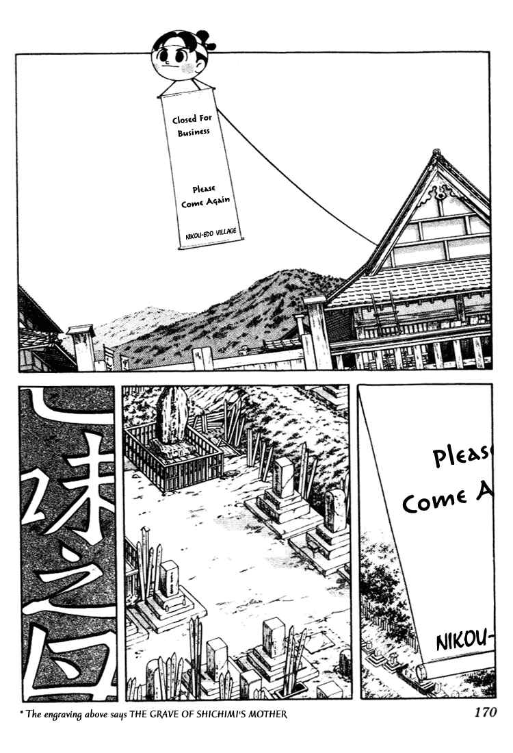 Page 2 Chapter 99 Nijiiro Togarashi