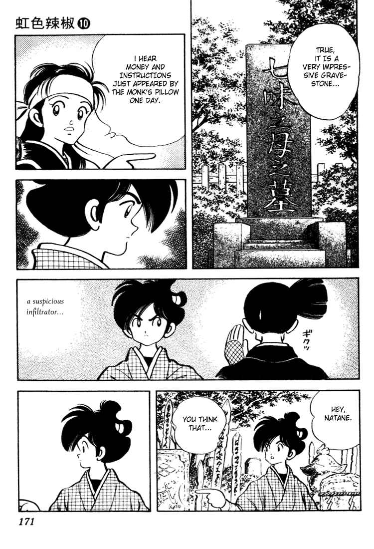 Page 3 Chapter 99 Nijiiro Togarashi