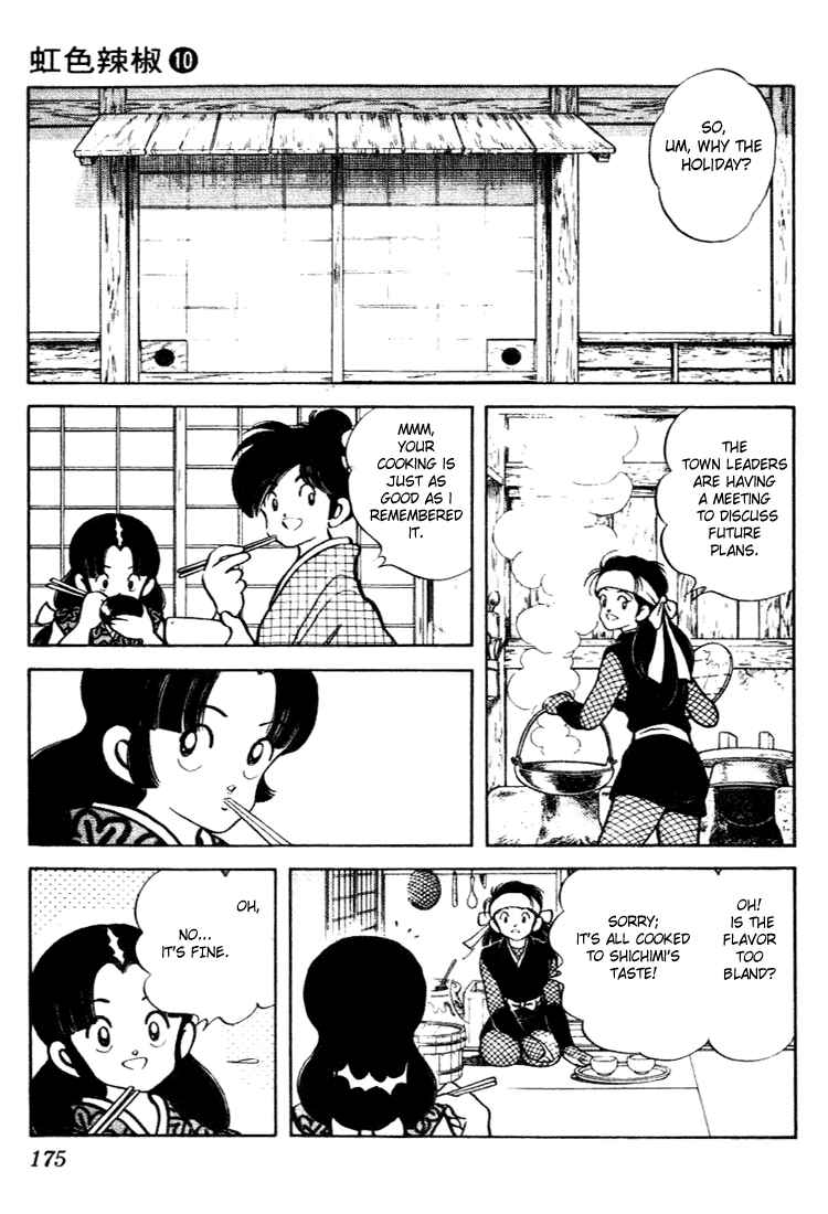 Page 7 Chapter 99 Nijiiro Togarashi