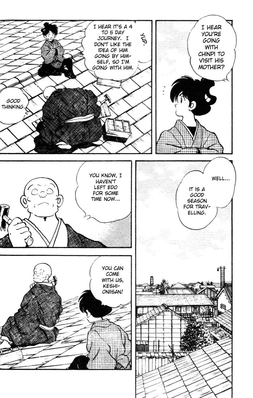 Page 13 Chapter 21 Nijiiro Togarashi