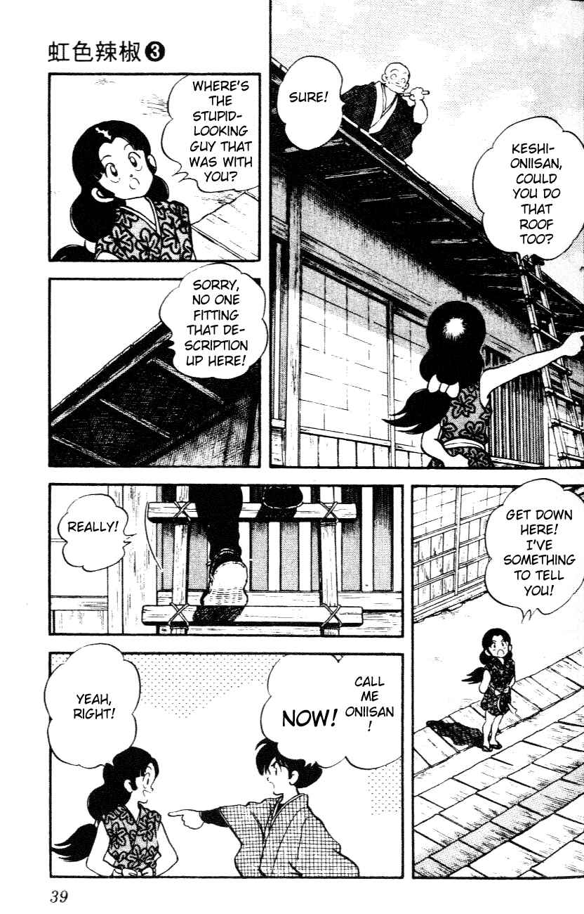 Page 16 Chapter 21 Nijiiro Togarashi