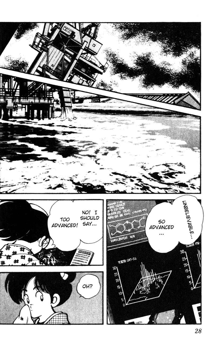Page 5 Chapter 21 Nijiiro Togarashi