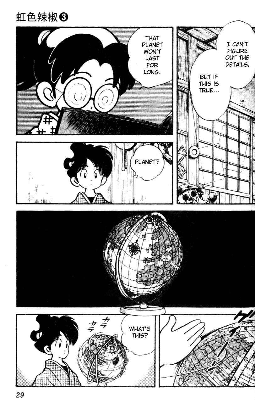 Page 6 Chapter 21 Nijiiro Togarashi