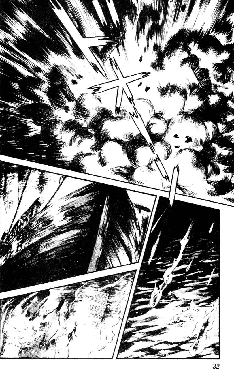 Page 9 Chapter 21 Nijiiro Togarashi
