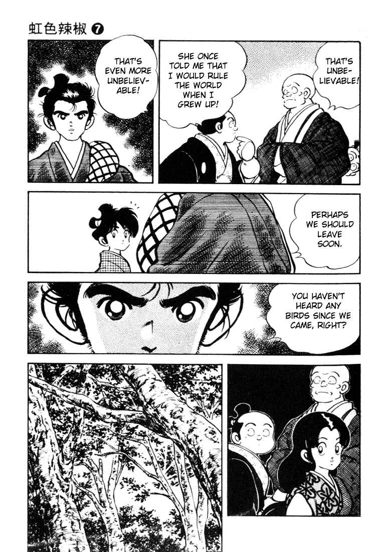 Page 15 Chapter 62 Nijiiro Togarashi