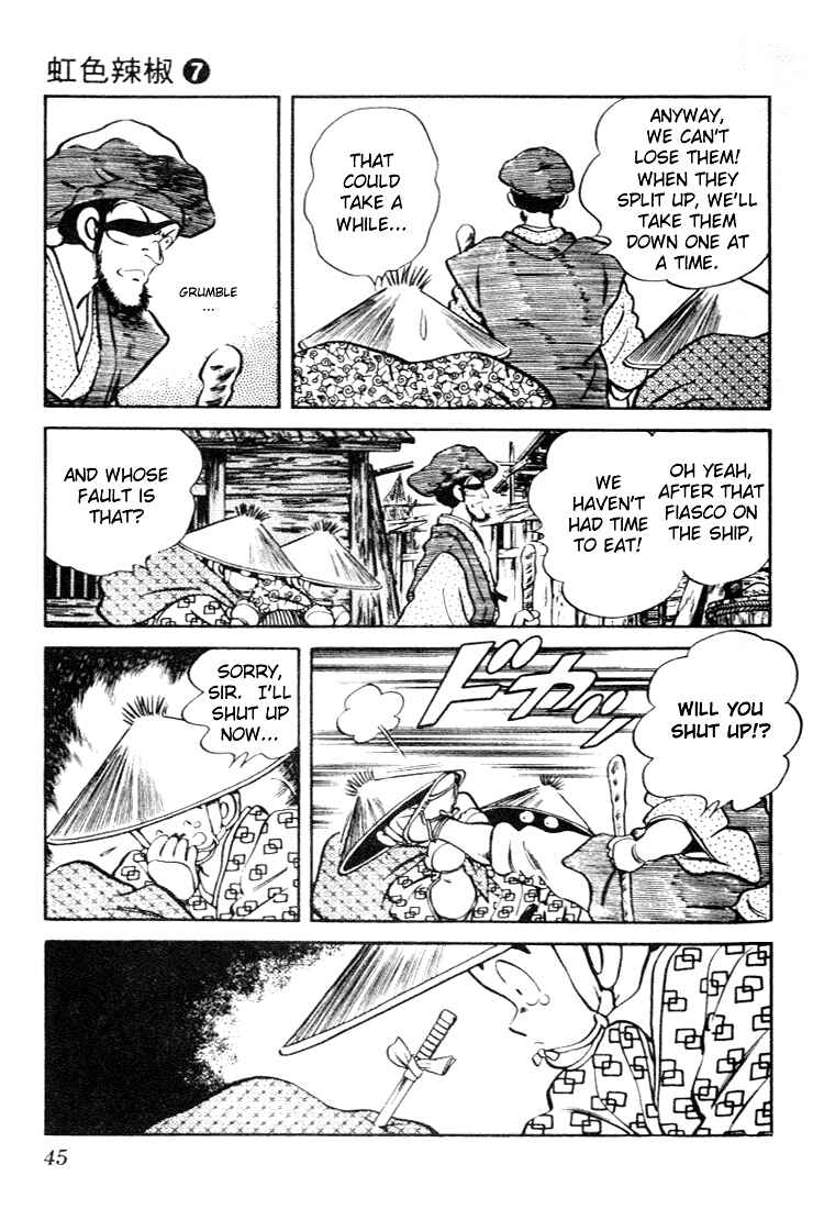 Page 5 Chapter 62 Nijiiro Togarashi