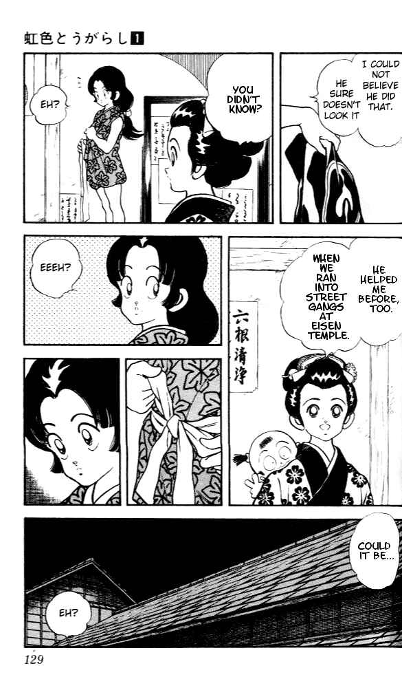 Page 15 Chapter 6 Nijiiro Togarashi