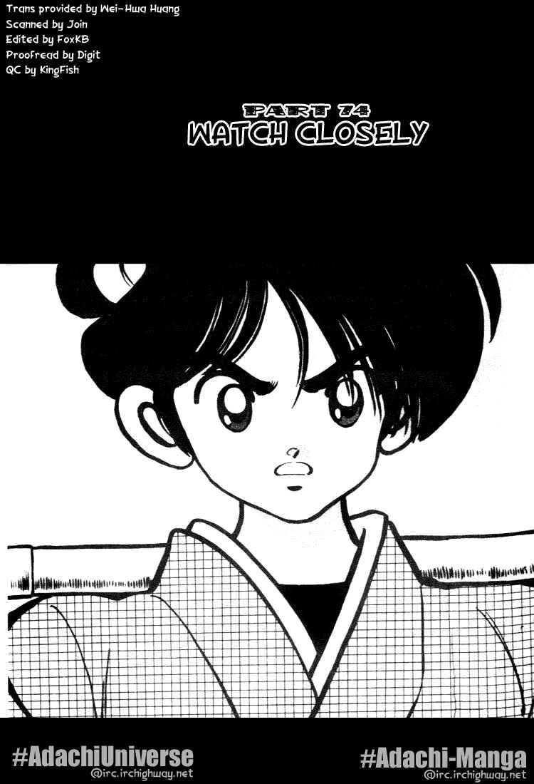 Page 1 Chapter 74 Nijiiro Togarashi