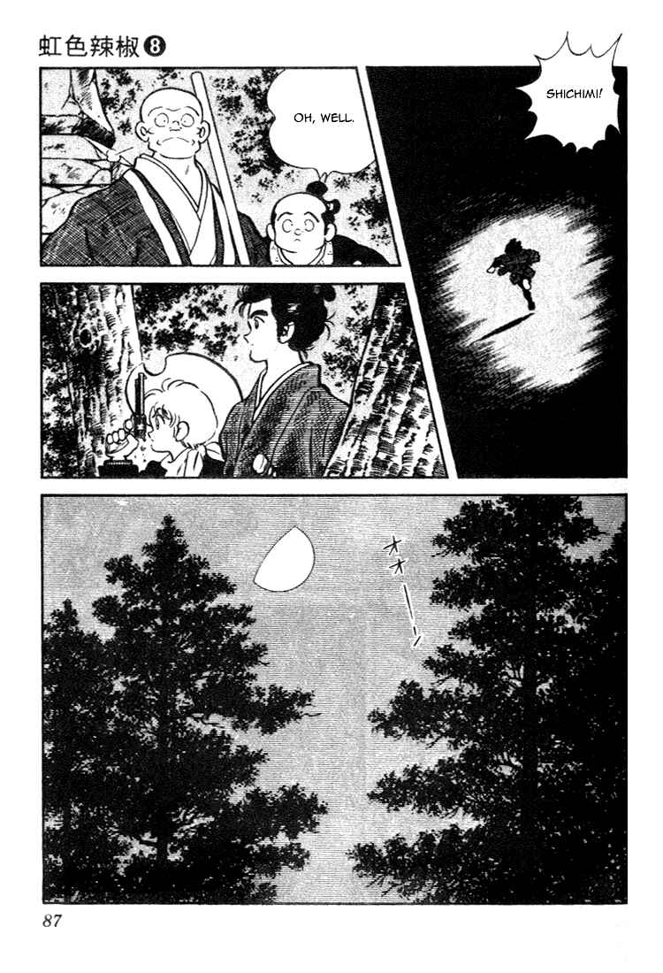 Page 11 Chapter 74 Nijiiro Togarashi