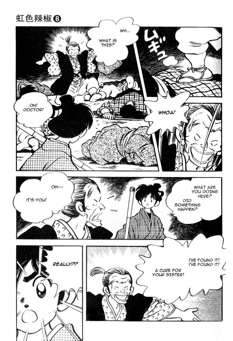 Page 15 Chapter 74 Nijiiro Togarashi