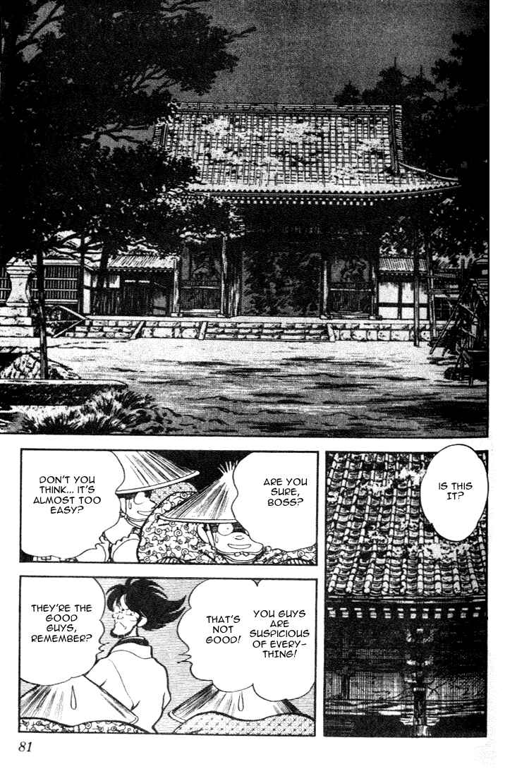 Page 5 Chapter 74 Nijiiro Togarashi