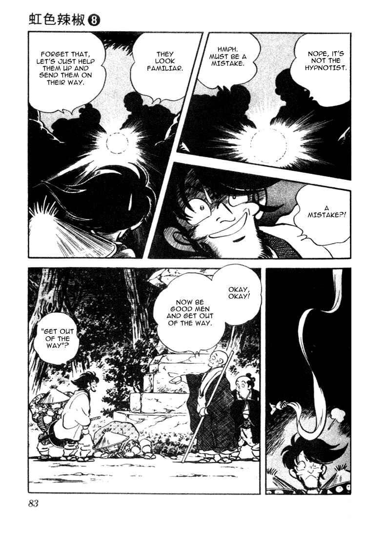 Page 7 Chapter 74 Nijiiro Togarashi