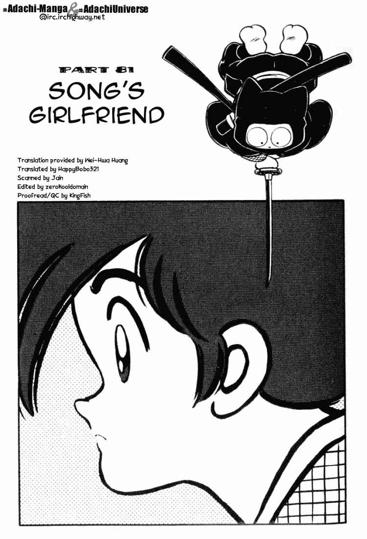 Page 1 Chapter 81 Nijiiro Togarashi
