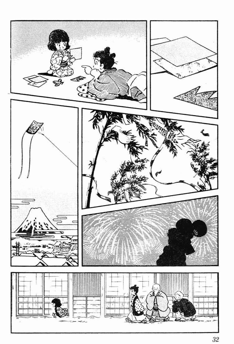 Page 10 Chapter 81 Nijiiro Togarashi