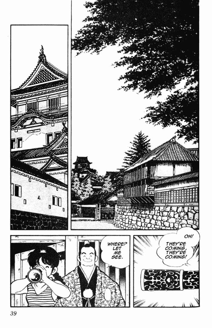 Page 17 Chapter 81 Nijiiro Togarashi